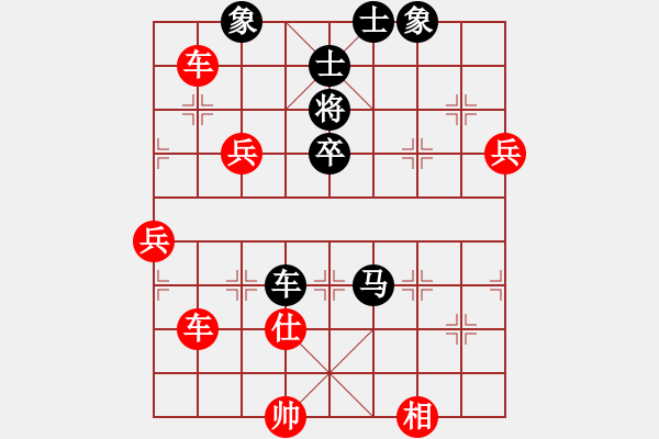 象棋棋譜圖片：3083232(縣令) 勝 3908719(都尉) - 步數(shù)：110 