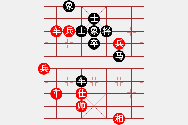 象棋棋譜圖片：3083232(縣令) 勝 3908719(都尉) - 步數(shù)：120 