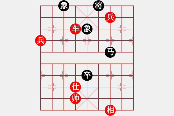 象棋棋譜圖片：3083232(縣令) 勝 3908719(都尉) - 步數(shù)：140 