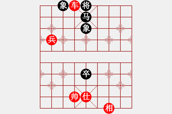 象棋棋譜圖片：3083232(縣令) 勝 3908719(都尉) - 步數(shù)：153 