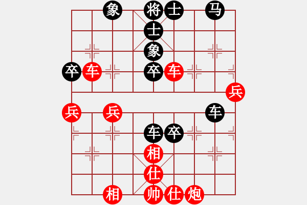 象棋棋譜圖片：3083232(縣令) 勝 3908719(都尉) - 步數(shù)：60 