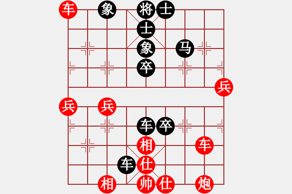 象棋棋譜圖片：3083232(縣令) 勝 3908719(都尉) - 步數(shù)：70 