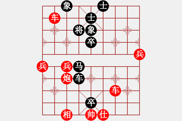 象棋棋譜圖片：3083232(縣令) 勝 3908719(都尉) - 步數(shù)：90 