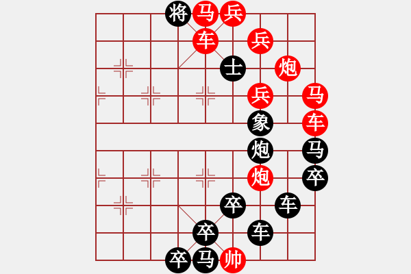 象棋棋譜圖片：《雅韻齋》【 五福臨門(mén) 】 秦 臻 擬局 - 步數(shù)：0 