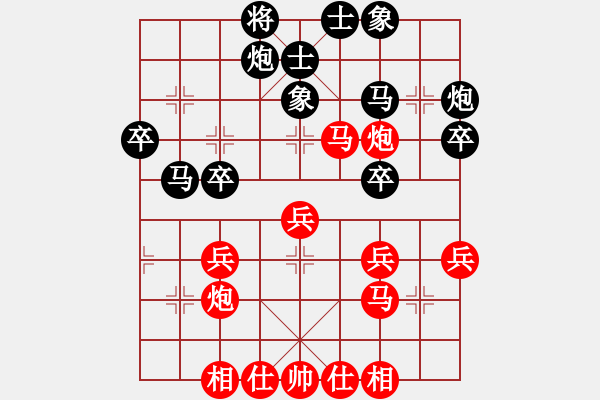 象棋棋譜圖片：心欣(4段)-負-孫曾一(6段) - 步數(shù)：34 