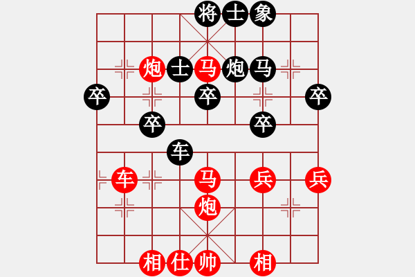 象棋棋譜圖片：天天象棋華山論劍太守棋狂先勝簫宇業(yè)9-1 - 步數(shù)：45 