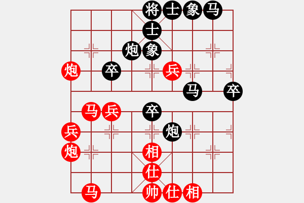 象棋棋譜圖片：執(zhí)著一生(4段)-和-汕頭魔王(6段) - 步數(shù)：50 