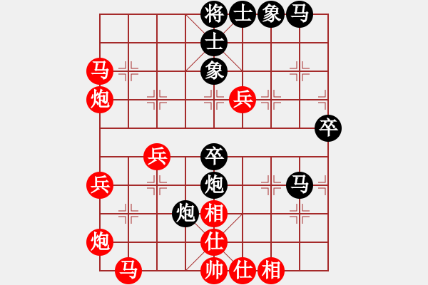 象棋棋譜圖片：執(zhí)著一生(4段)-和-汕頭魔王(6段) - 步數(shù)：60 