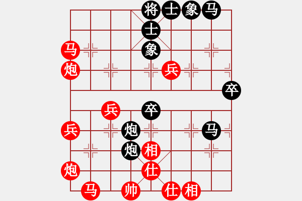 象棋棋譜圖片：執(zhí)著一生(4段)-和-汕頭魔王(6段) - 步數(shù)：70 