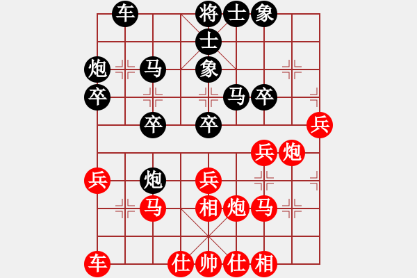 象棋棋谱图片：赵国荣     先和 刘殿中     - 步数：30 
