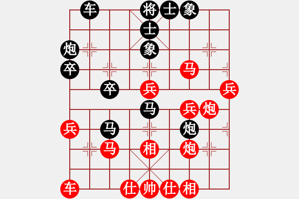 象棋棋谱图片：赵国荣     先和 刘殿中     - 步数：40 