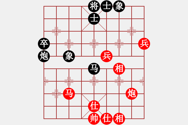 象棋棋谱图片：赵国荣     先和 刘殿中     - 步数：70 