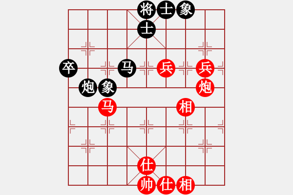 象棋棋谱图片：赵国荣     先和 刘殿中     - 步数：82 