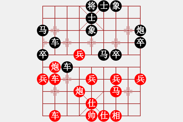 象棋棋譜圖片：伍霞 先負(fù) 章文彤 - 步數(shù)：40 