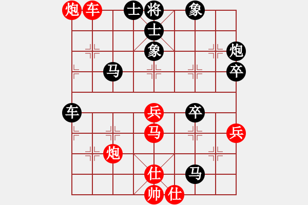 象棋棋譜圖片：伍霞 先負(fù) 章文彤 - 步數(shù)：70 