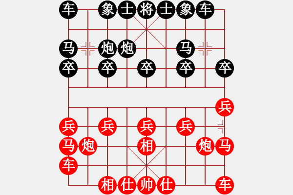 象棋棋谱图片：依安小吴(9星)-负-好大一棵树(8星) - 步数：10 