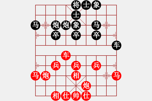 象棋棋譜圖片：依安小吳(9星)-負-好大一棵樹(8星) - 步數(shù)：30 