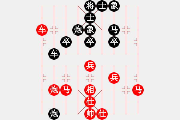 象棋棋谱图片：依安小吴(9星)-负-好大一棵树(8星) - 步数：50 