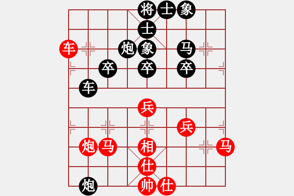 象棋棋譜圖片：依安小吳(9星)-負-好大一棵樹(8星) - 步數(shù)：50 