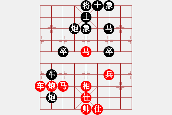 象棋棋谱图片：依安小吴(9星)-负-好大一棵树(8星) - 步数：60 