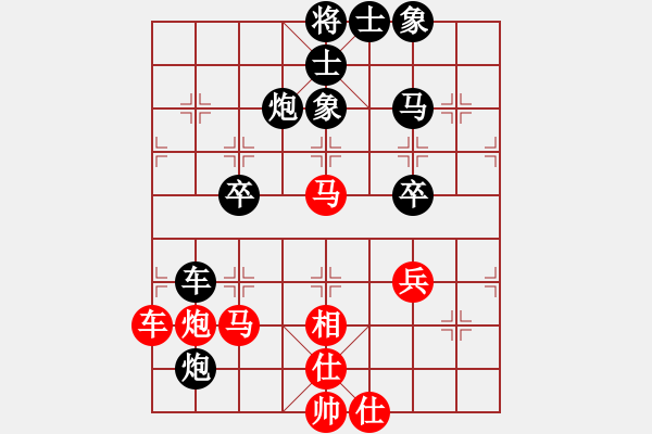 象棋棋譜圖片：依安小吳(9星)-負-好大一棵樹(8星) - 步數(shù)：60 