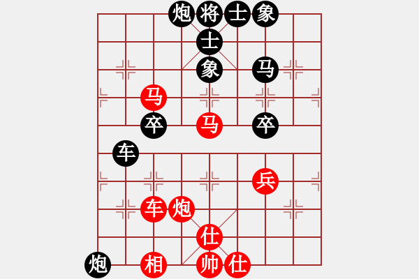 象棋棋谱图片：依安小吴(9星)-负-好大一棵树(8星) - 步数：70 