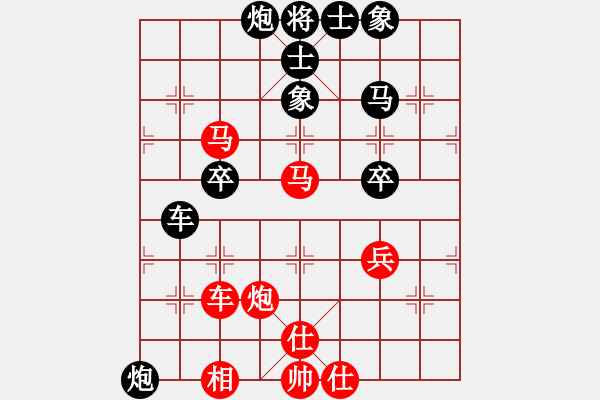 象棋棋譜圖片：依安小吳(9星)-負-好大一棵樹(8星) - 步數(shù)：70 