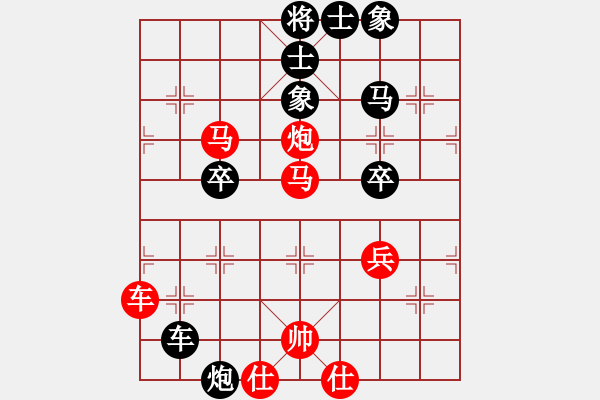 象棋棋谱图片：依安小吴(9星)-负-好大一棵树(8星) - 步数：80 