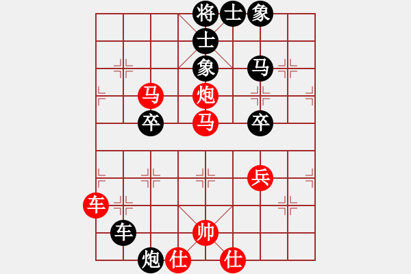 象棋棋譜圖片：依安小吳(9星)-負-好大一棵樹(8星) - 步數(shù)：80 