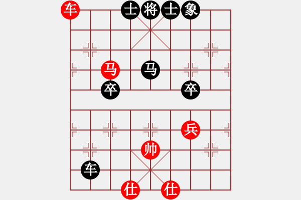 象棋棋谱图片：依安小吴(9星)-负-好大一棵树(8星) - 步数：89 