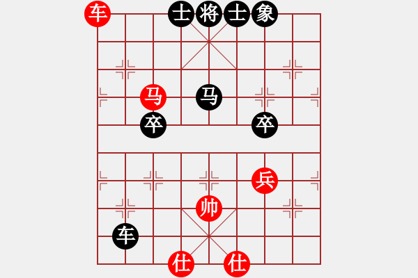 象棋棋譜圖片：依安小吳(9星)-負-好大一棵樹(8星) - 步數(shù)：89 