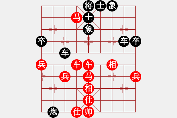 象棋棋譜圖片：150320 B組 第一輪 第一臺(tái) 李家慶 (雪) 勝 李雯宜 (甲) - 步數(shù)：70 