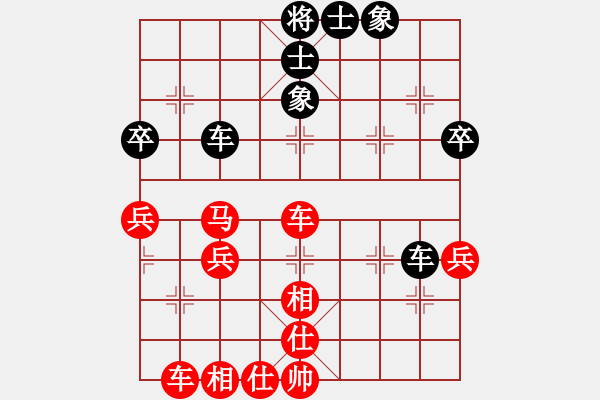 象棋棋譜圖片：150320 B組 第一輪 第一臺(tái) 李家慶 (雪) 勝 李雯宜 (甲) - 步數(shù)：80 