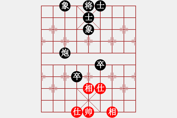 象棋棋谱图片：胡景尧 先负 赵子雨 - 步数：130 