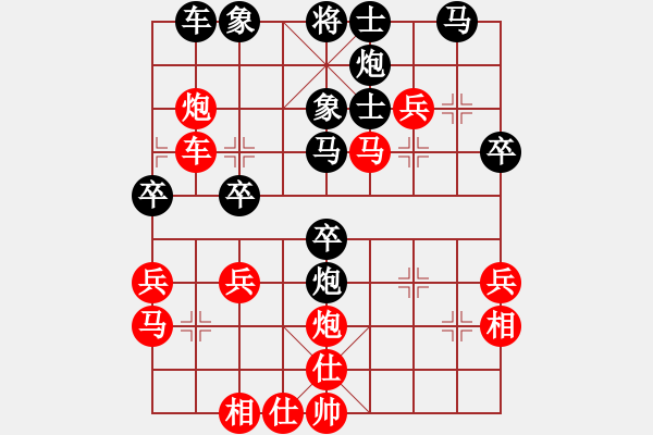 象棋棋譜圖片：胡景堯 先負 趙子雨 - 步數(shù)：40 