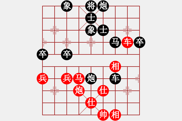 象棋棋譜圖片：胡景堯 先負 趙子雨 - 步數(shù)：80 