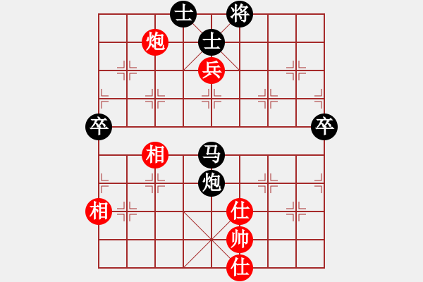 象棋棋譜圖片：云落雨(6弦)-負(fù)-曼聯(lián)(1星) - 步數(shù)：112 