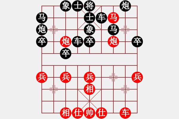 象棋棋譜圖片：云落雨(6弦)-負(fù)-曼聯(lián)(1星) - 步數(shù)：40 