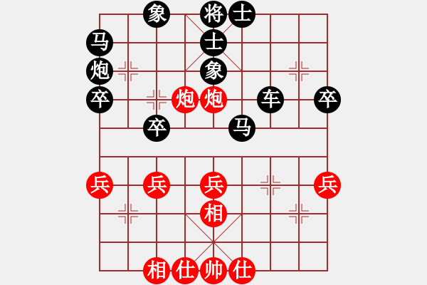 象棋棋譜圖片：云落雨(6弦)-負(fù)-曼聯(lián)(1星) - 步數(shù)：50 