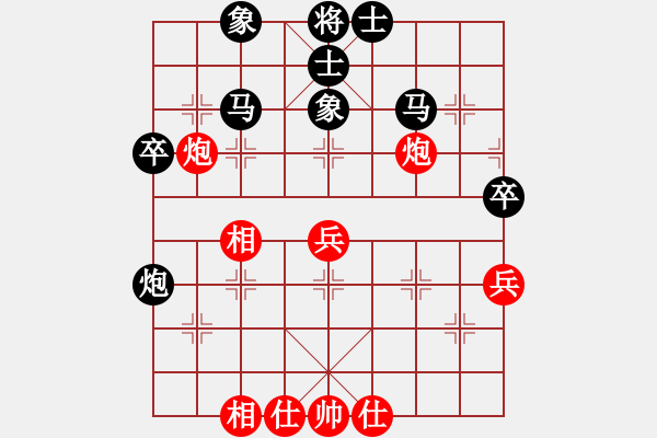 象棋棋譜圖片：云落雨(6弦)-負(fù)-曼聯(lián)(1星) - 步數(shù)：60 