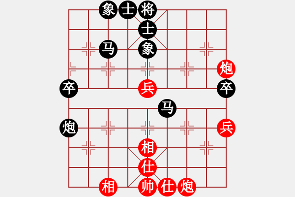 象棋棋譜圖片：云落雨(6弦)-負(fù)-曼聯(lián)(1星) - 步數(shù)：70 