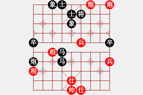 象棋棋譜圖片：云落雨(6弦)-負(fù)-曼聯(lián)(1星) - 步數(shù)：80 