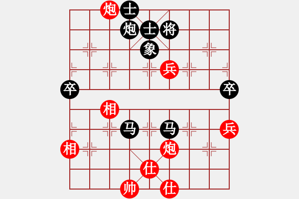 象棋棋譜圖片：云落雨(6弦)-負(fù)-曼聯(lián)(1星) - 步數(shù)：90 