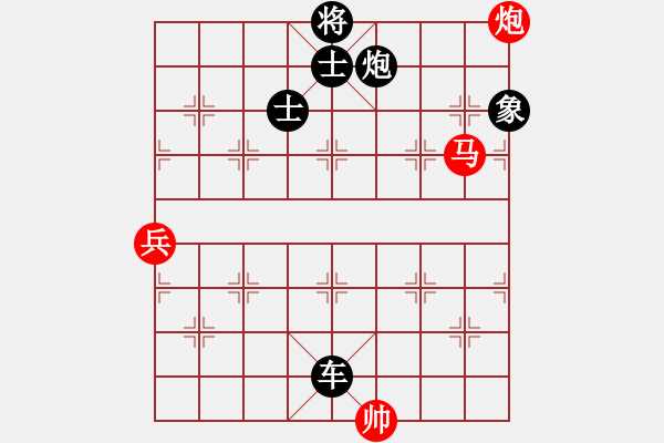 象棋棋譜圖片：棋緣閣 生活[762362106] -VS- 棋迷：芳棋[893812128] - 步數(shù)：126 