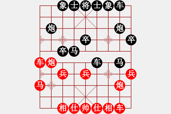 象棋棋譜圖片：野戰(zhàn)獨立旅(5段)-負-鄧肖杜(7段) - 步數(shù)：30 