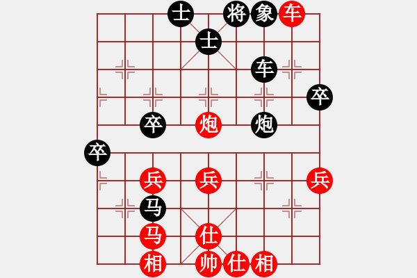 象棋棋譜圖片：醉劍舞華山(天罡)-勝-英雄的劍(9星) - 步數(shù)：60 