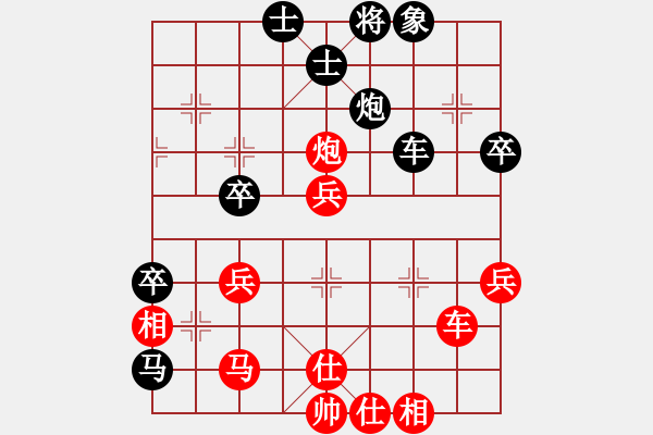 象棋棋譜圖片：醉劍舞華山(天罡)-勝-英雄的劍(9星) - 步數(shù)：70 