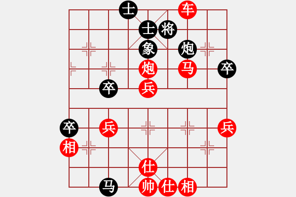 象棋棋譜圖片：醉劍舞華山(天罡)-勝-英雄的劍(9星) - 步數(shù)：80 