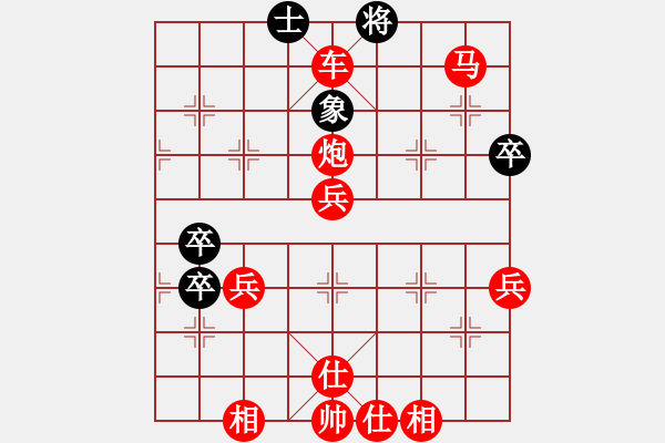 象棋棋譜圖片：醉劍舞華山(天罡)-勝-英雄的劍(9星) - 步數(shù)：89 