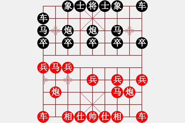 象棋棋譜圖片：純?nèi)松先A山(9星)-負-漢中(4星) - 步數(shù)：10 